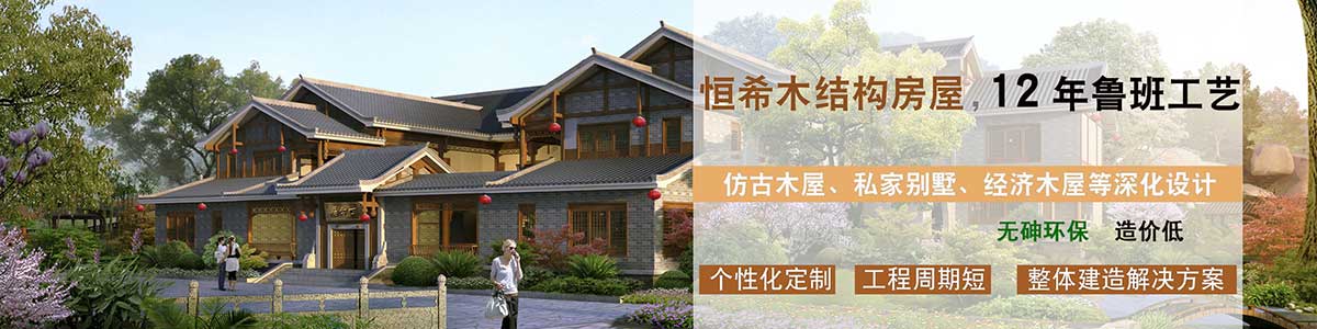 恒希只做足尺、干燥、脫脂防腐、不“冒油”的防腐木材